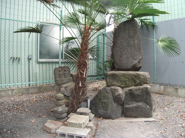 釈迦寺山碑