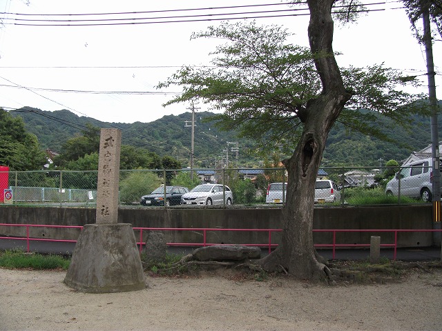 御祖神社跡