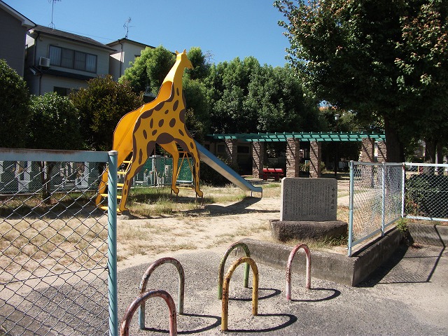 中田第一公園