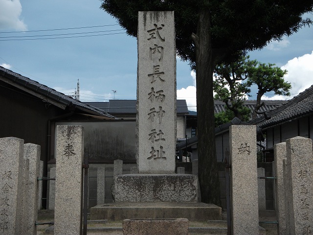 長柄神社址碑