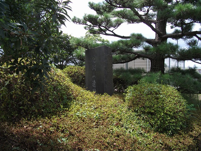 花岡山遺跡（大阪経済法科大学内）