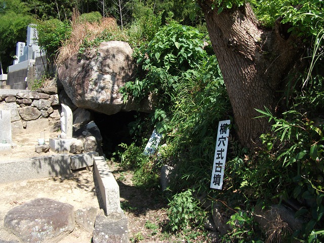 大窪・山畑8号墳