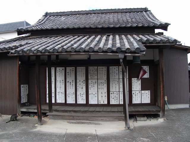 融心寺（祗園塚）