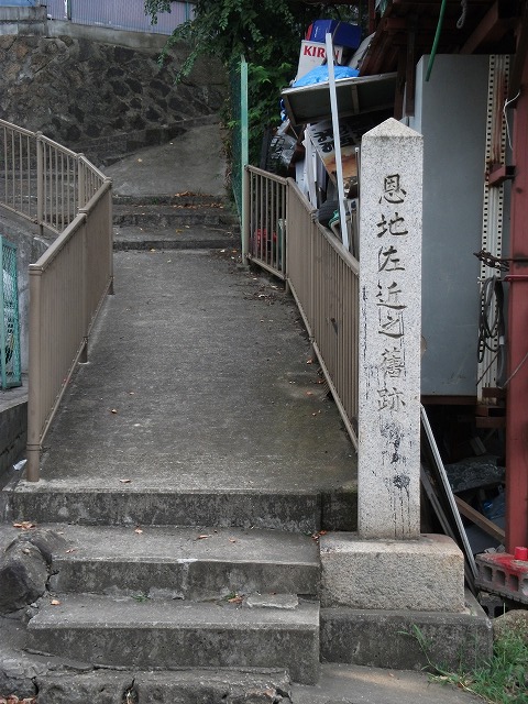 道標（東高野街道沿い）