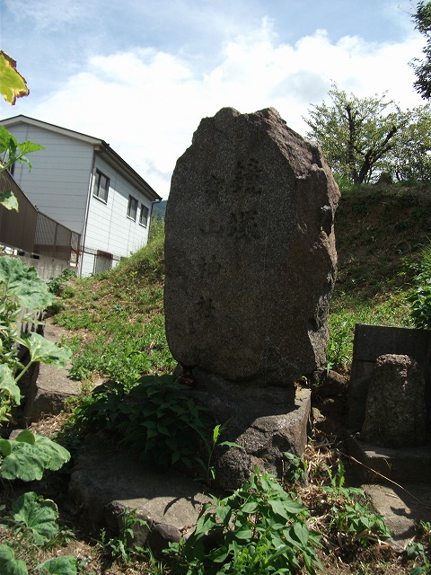 鏡塚・宝山神社石碑