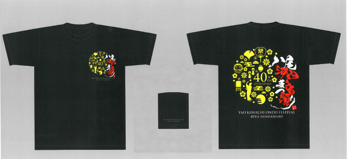 ふるさと納税 服 大阪府 八尾市 B278　八尾河内音頭まつりオリジナルＴシャツ Mサイズ Mサイズ ふるさと納税 大阪府 八尾市 B278 八尾河内音頭まつりオリジナル